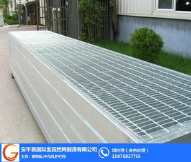 熱鍍鋅鋼格板 特性、應用與廠家直銷優勢——以國磊金屬絲網為例